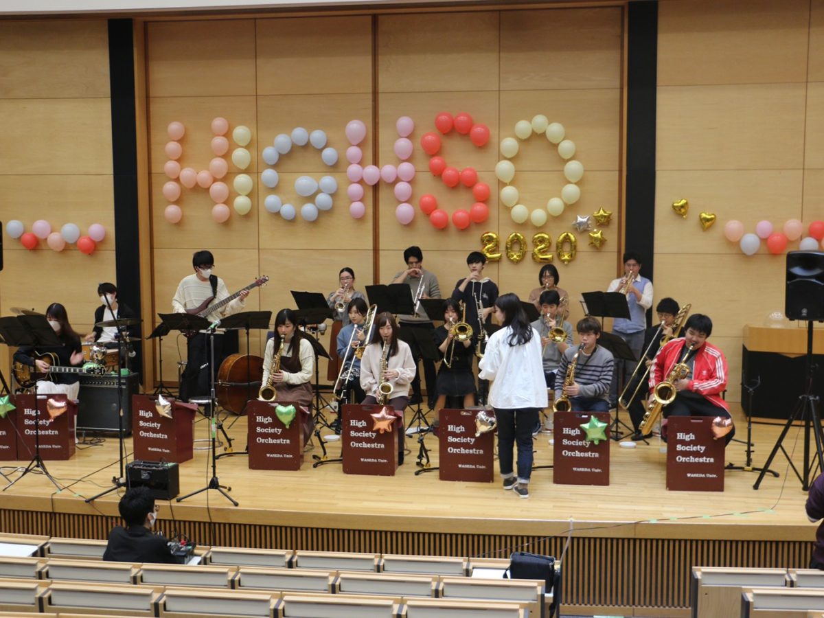早稲田大学High Society Orchestra | Crich Waseda